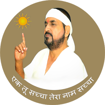 Satpurush Baba Phulsande Wale - The Holy Messenger of God